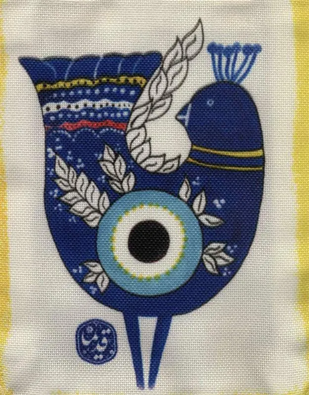 کتاب پارچه ای