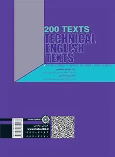 کتاب متون تخصصی انگلیسی