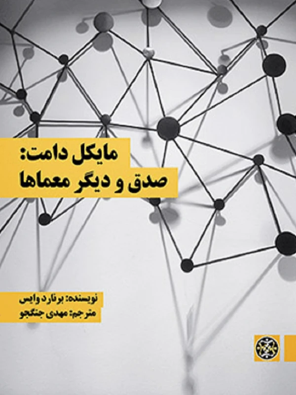 باشگاه تفکر و خلاقیت بنفش