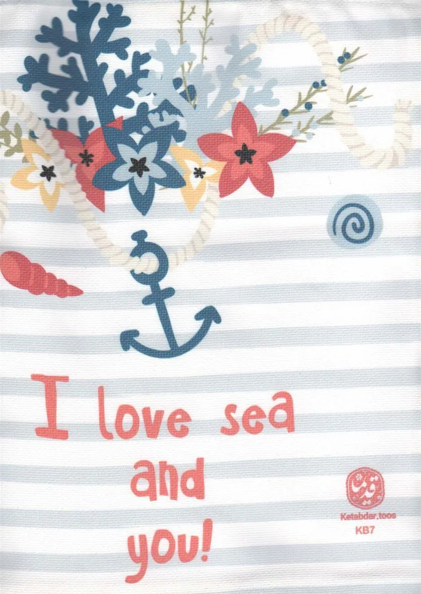 کتاب پارچه ای