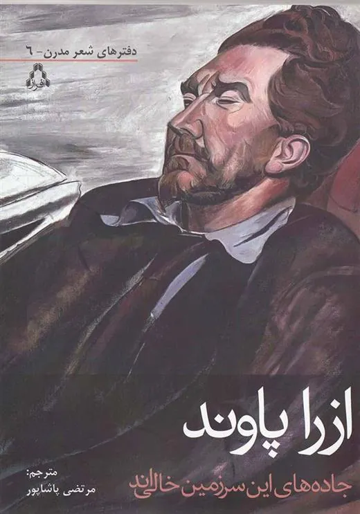 جاده های این سرزمین خالی اند