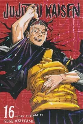 کتاب مجموعه مانگا : jujutsu kaisen 16