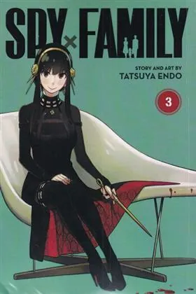 کتاب مجموعه مانگا : SPY x FAMILY 3