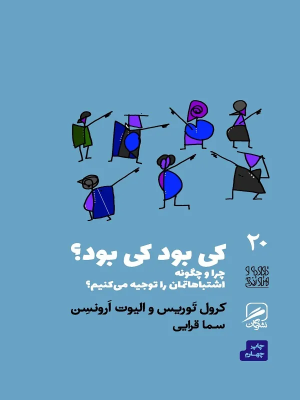 کی بود کی بود ؟
