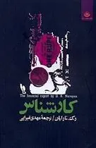 کارشناس