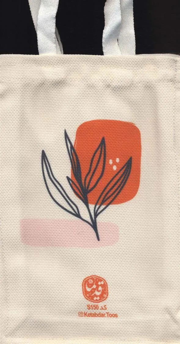 کتاب پارچه ای