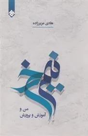 نیم رخ