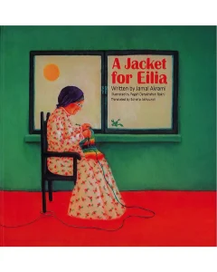 کتاب ژاکتی برای ایلیا