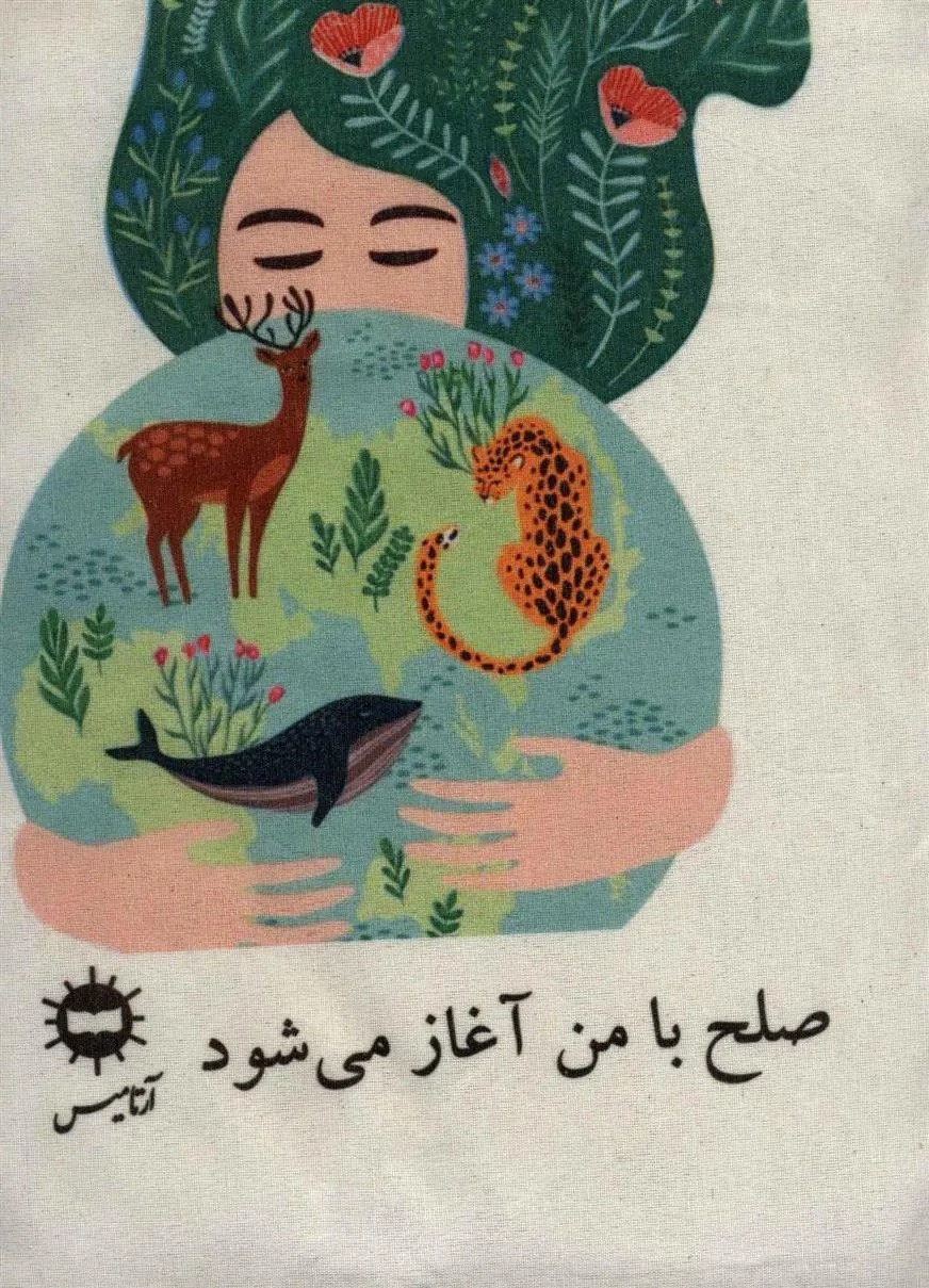 کتاب پارچه ای