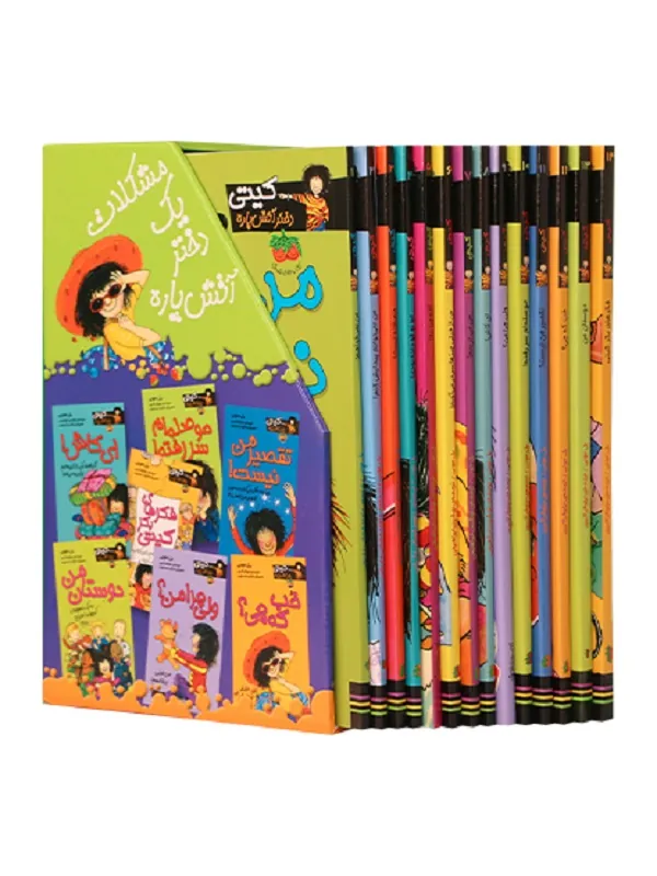 کتاب مجموعه کیتی دختر آتش پاره