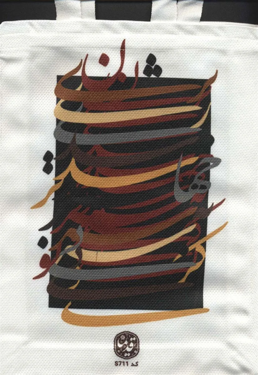 کتاب پارچه ای