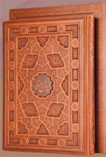کتاب دیوان حافظ (رحلی با کاغذ معطر)