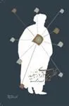 کتاب نظریه پردازی در تبعید