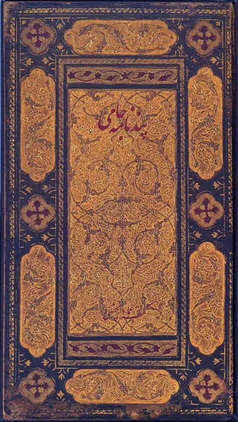 کتاب پندنامه جامی