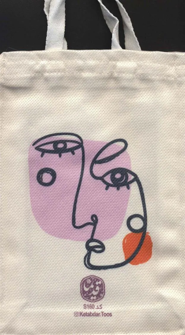 کتاب پارچه ای