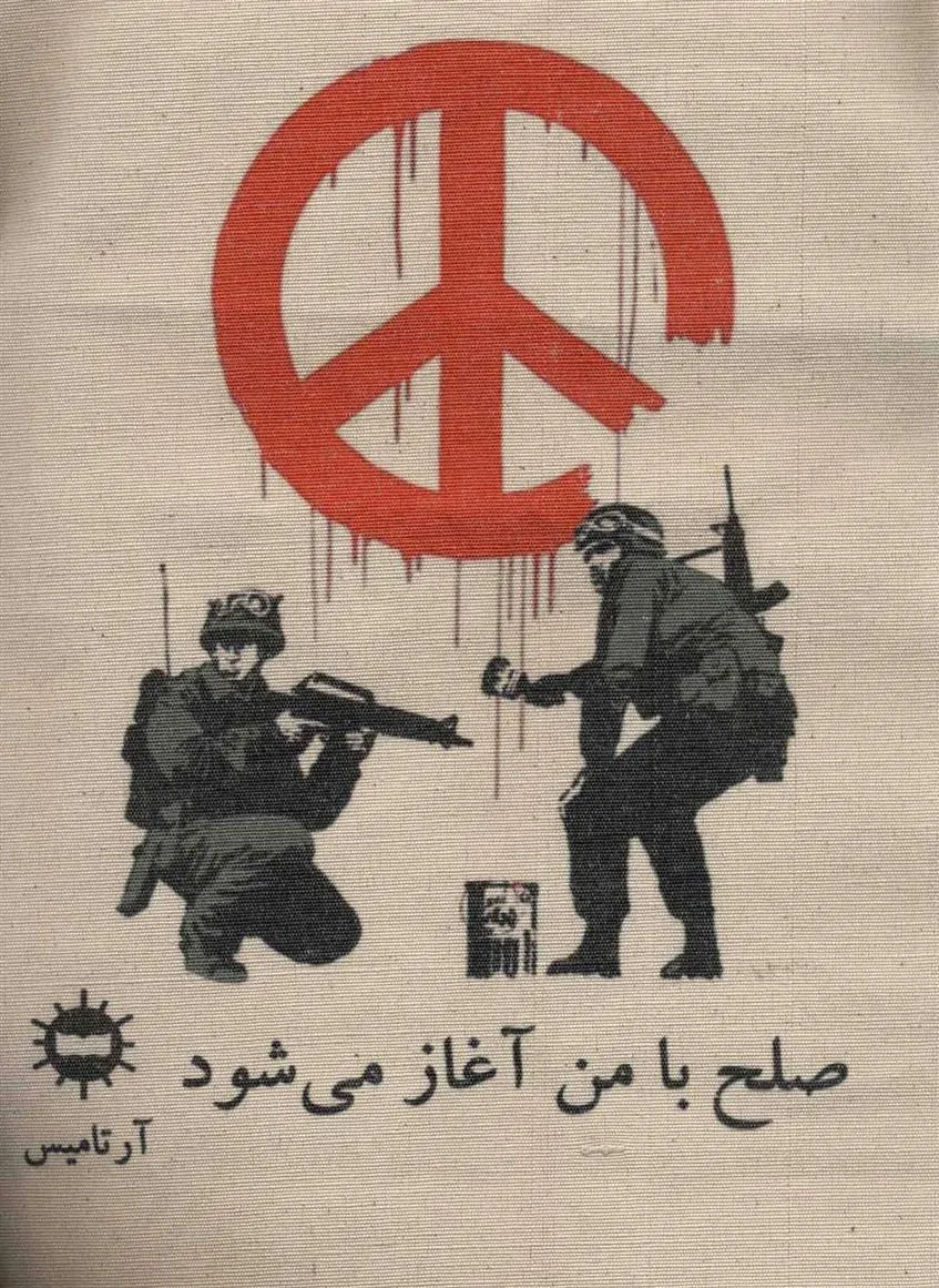 کتاب پارچه ای (سرباز)