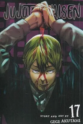 کتاب مجموعه مانگا : jujutsu kaisen 17