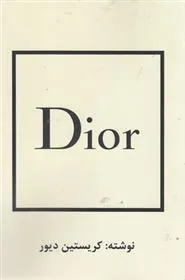 کتاب دیور Dior