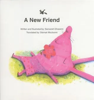 کتاب A New Friend