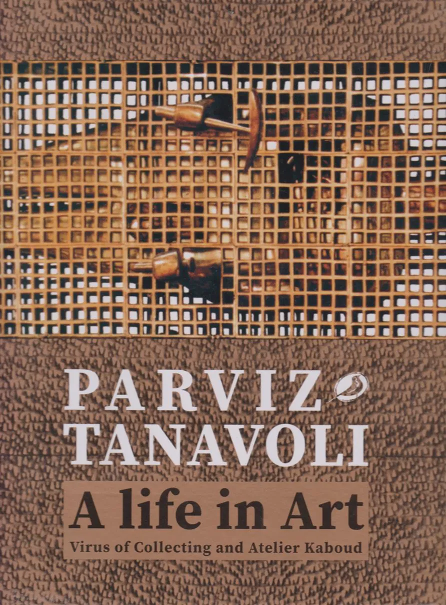 کتاب A Life in art