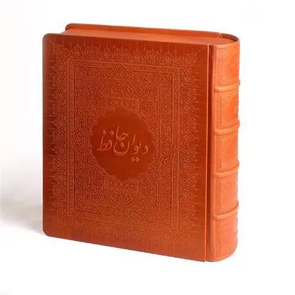 کتاب دیوان حافظ
