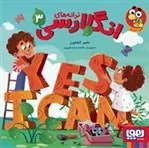 کتاب ترانه های انگلارسی 3