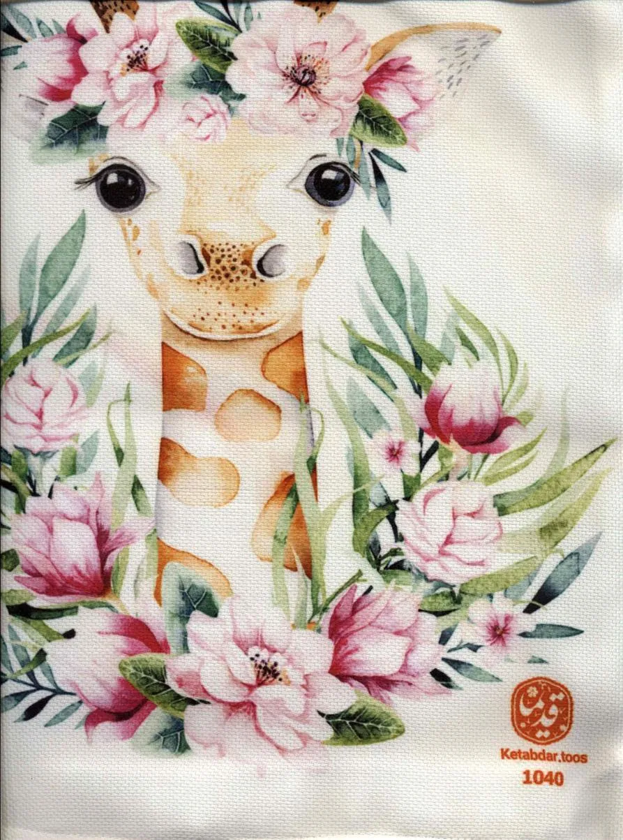 کتاب پارچه ای