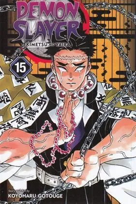 کتاب مجموعه مانگا : DEMON SLAYER 15