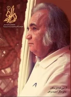 کتاب داو