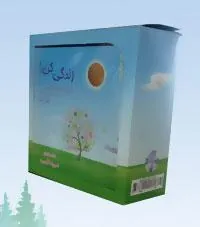 کتاب زندگی کن!