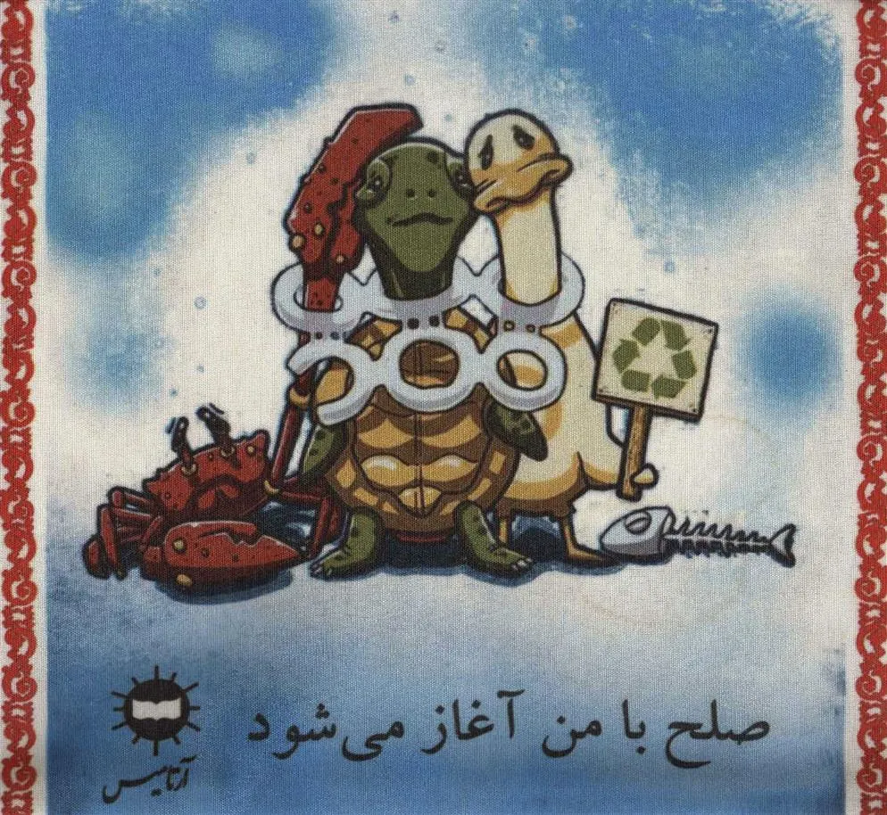 کتاب پارچه ای