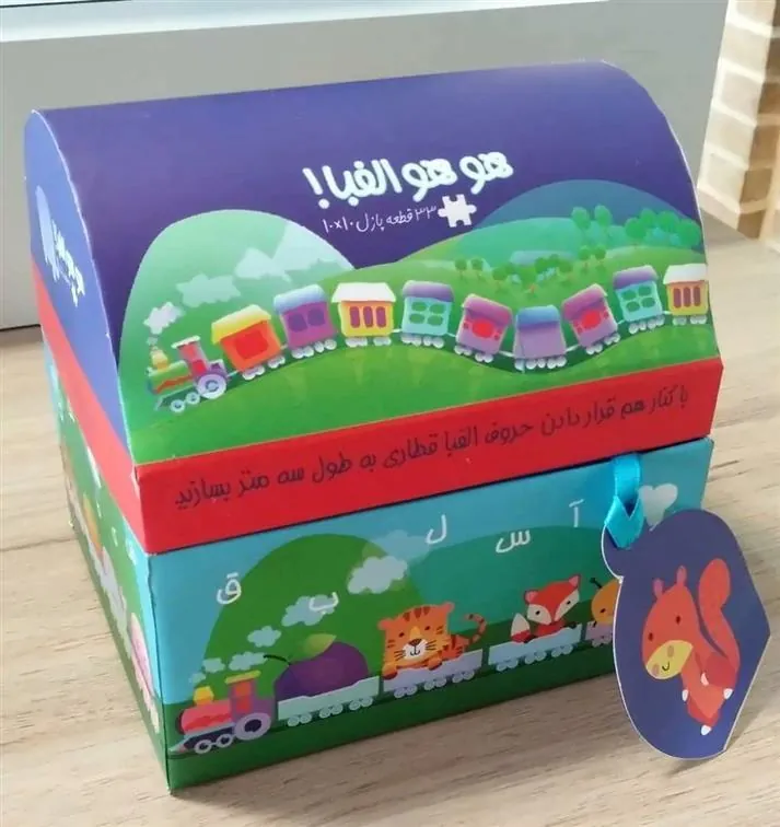 کتاب هو هو الفبا!