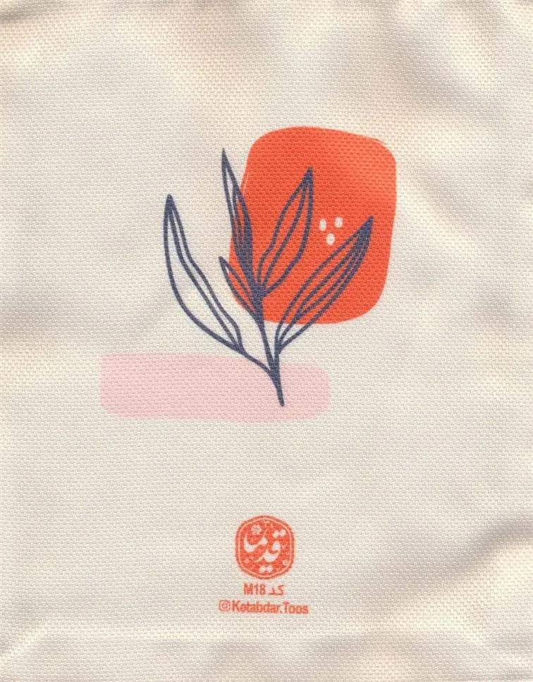 کتاب پارچه ای