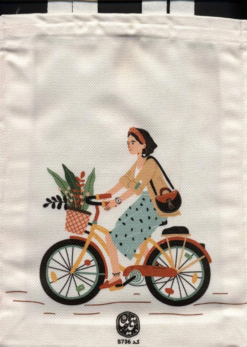 کتاب پارچه ای