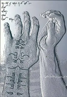 کتاب 5 نمایشنامه از مزدک پرویز