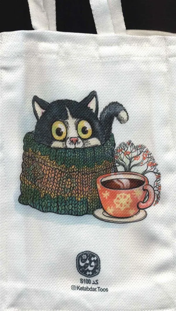 کتاب پارچه ای