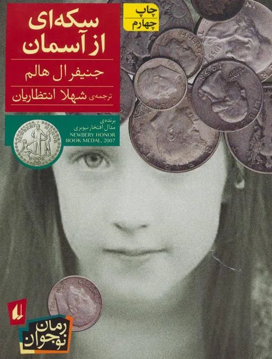ز
