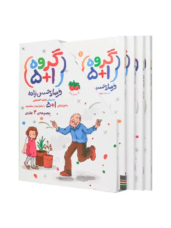 مجموعه گروه (1+5)
