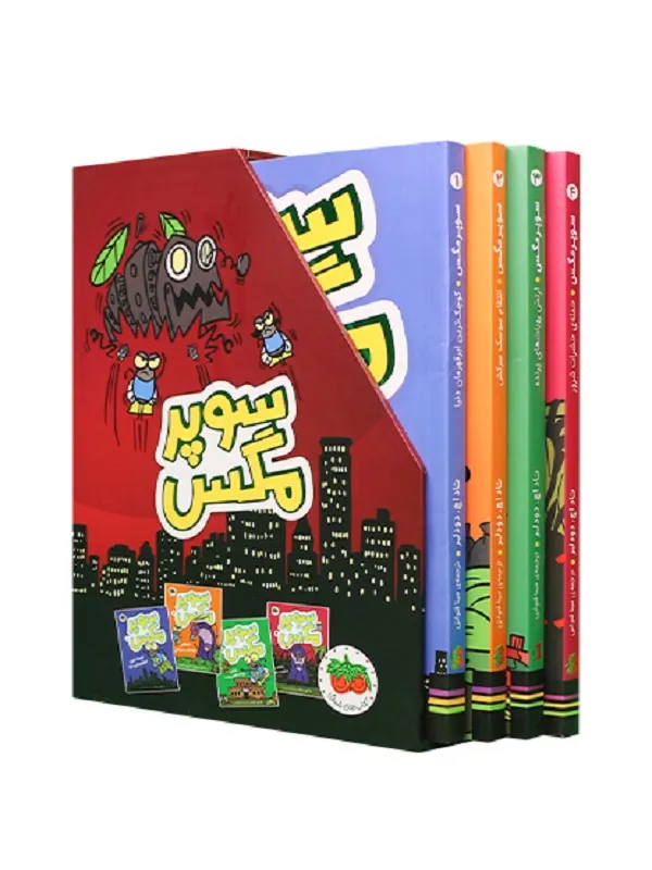کتاب مجموعه سوپر مگس