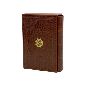 کتاب قرآن کریم (اشرفی/قابدار)