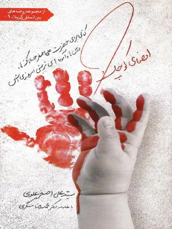 امضای کوچک