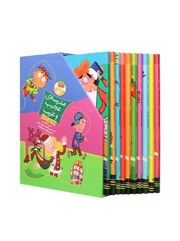 کتاب مجموعه مدرسه عجیب و غریب 12 تا21