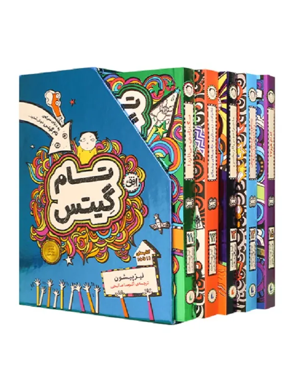 مجموعه تام گیتس جلد 11 تا 15