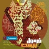 11th grade calculus, Formula Twenty series gaj (1) کتاب حسابان یازدهم سری فرمول بیست گاج