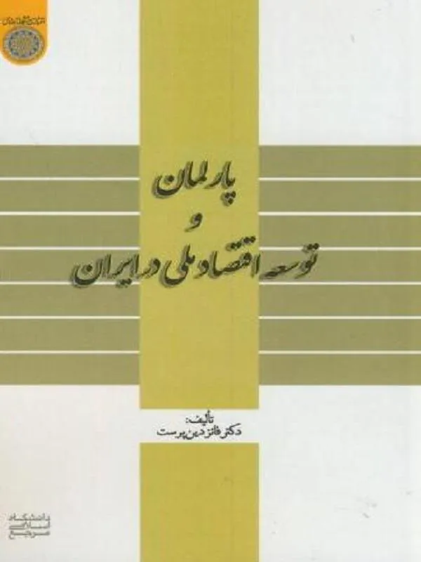 زنبورهای خاکستری