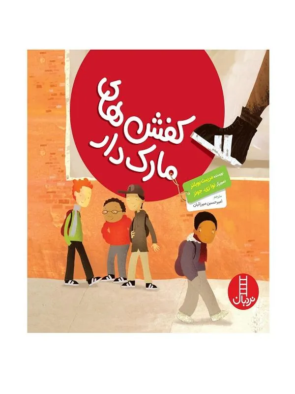 کفش های مارک دار