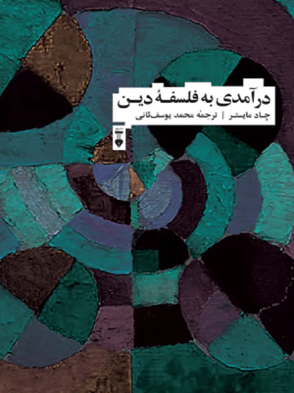 مريخی ها خود ما هستيم