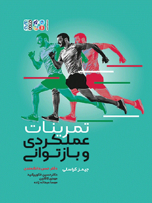 الگوی یادگیری پروژه محور