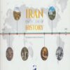 ایران روی خط تاریخ (انگلیسی)