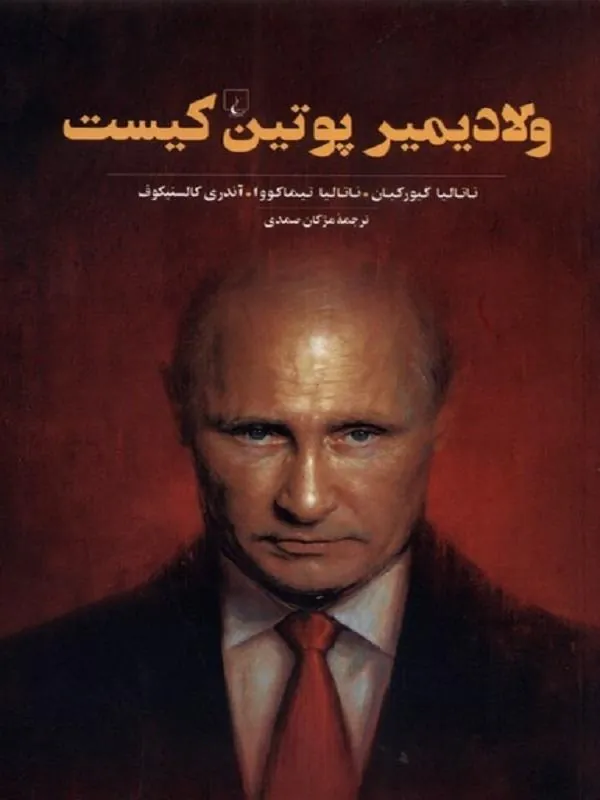 شومیز